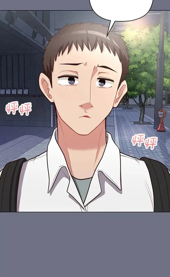 漫画《这公司归我了》第16话第59张图
