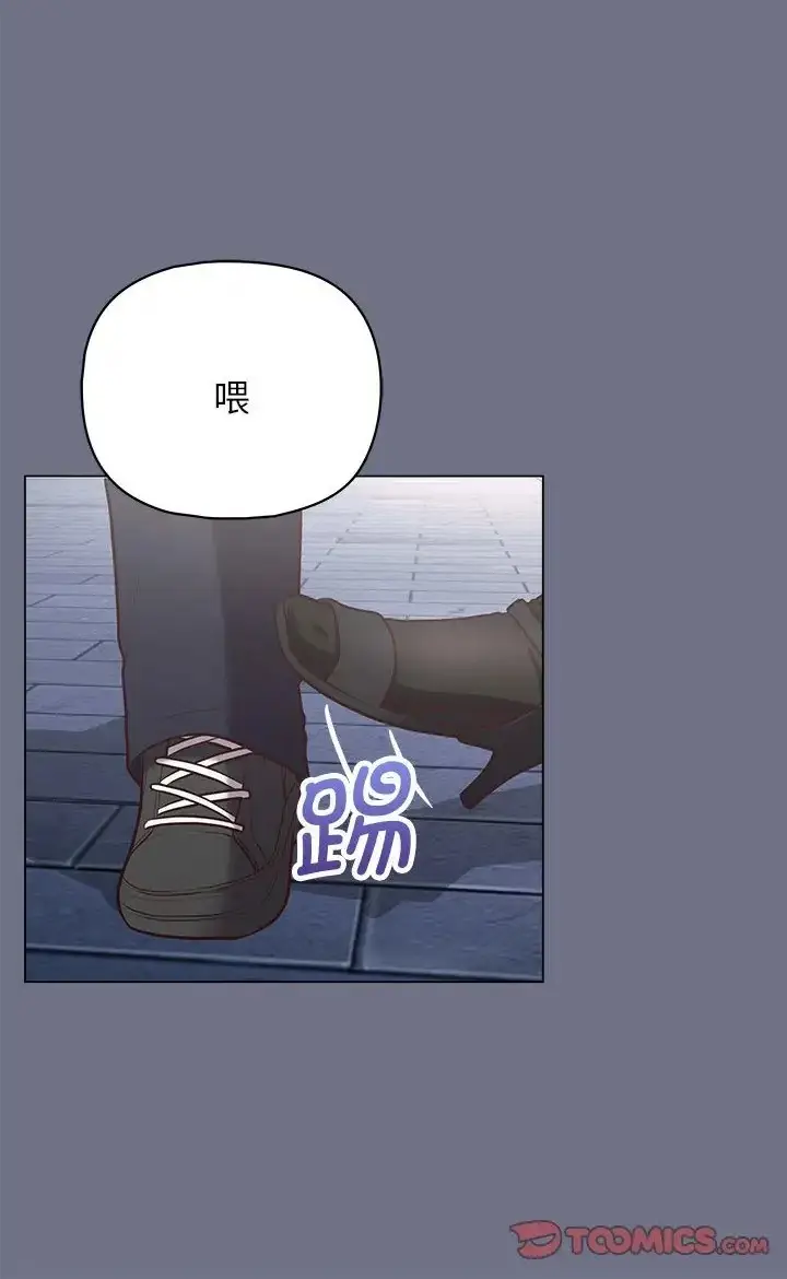 漫画《这公司归我了》第16话第60张图