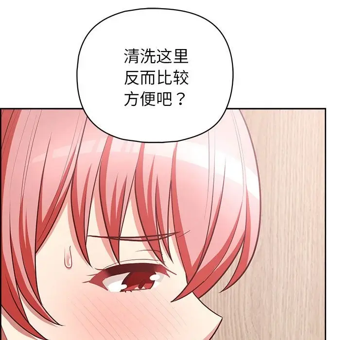 漫画《这公司归我了》第17话第114张图