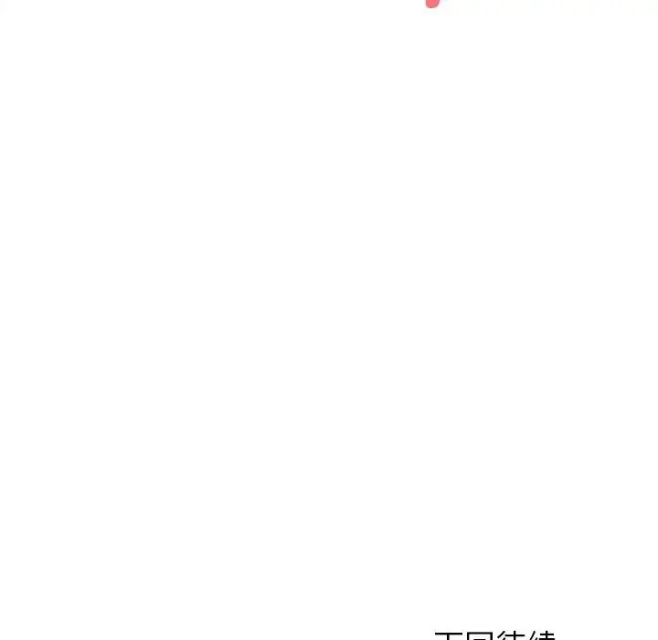 漫画《这公司归我了》第17话第144张图