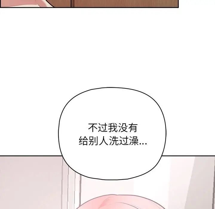 漫画《这公司归我了》第17话第29张图
