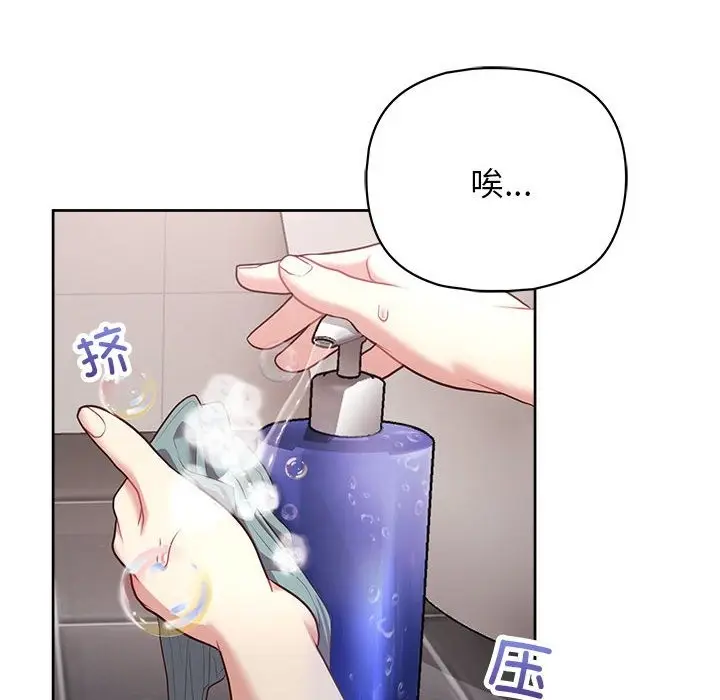 漫画《这公司归我了》第17话第37张图