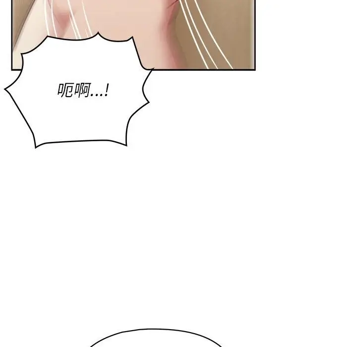 漫画《这公司归我了》第17话第68张图