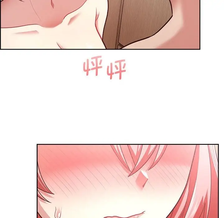 漫画《这公司归我了》第17话第88张图