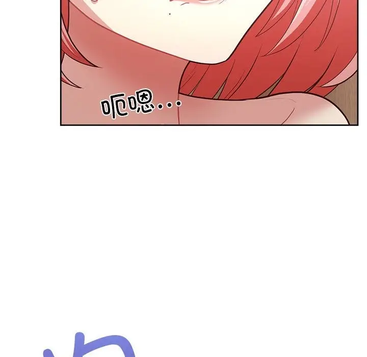 漫画《这公司归我了》第17话第89张图