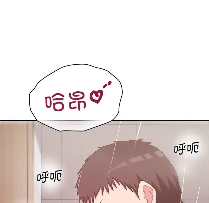 漫画《这公司归我了》第18话第11张图