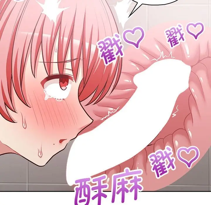 漫画《这公司归我了》第18话第114张图