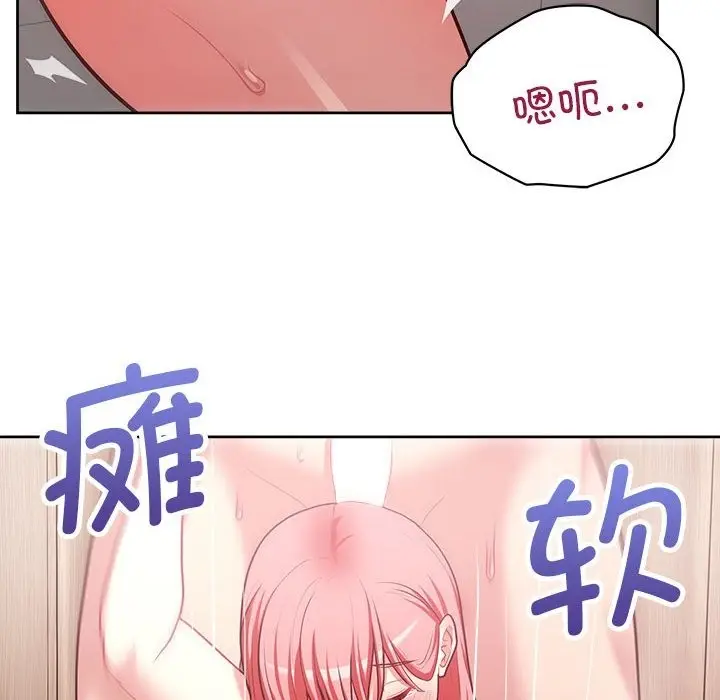 漫画《这公司归我了》第18话第124张图