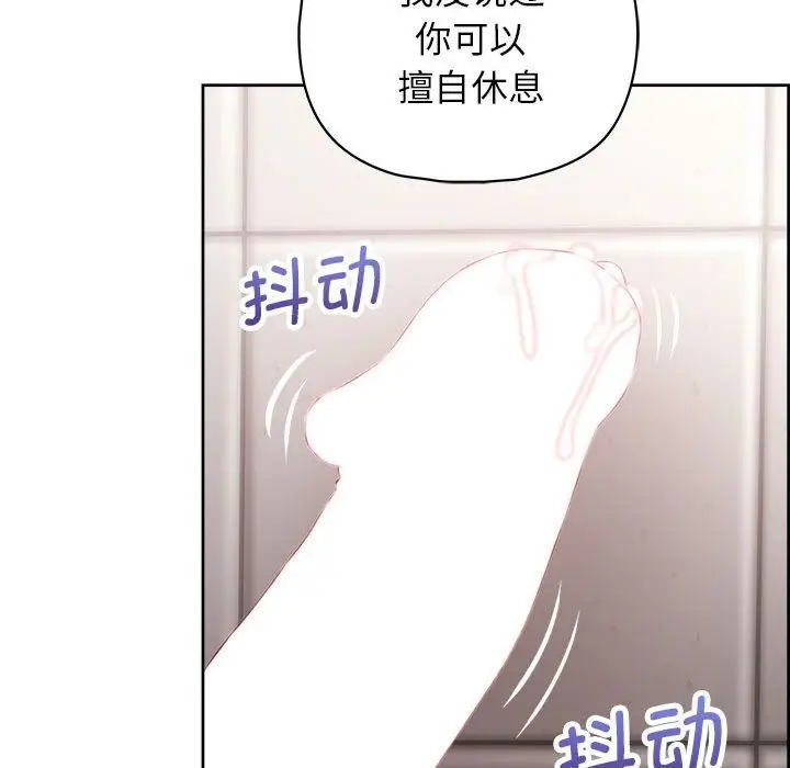 漫画《这公司归我了》第18话第136张图