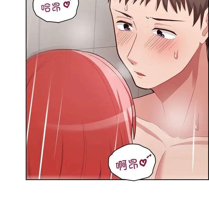 漫画《这公司归我了》第18话第14张图