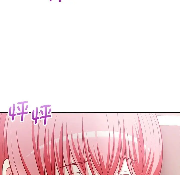 漫画《这公司归我了》第18话第140张图