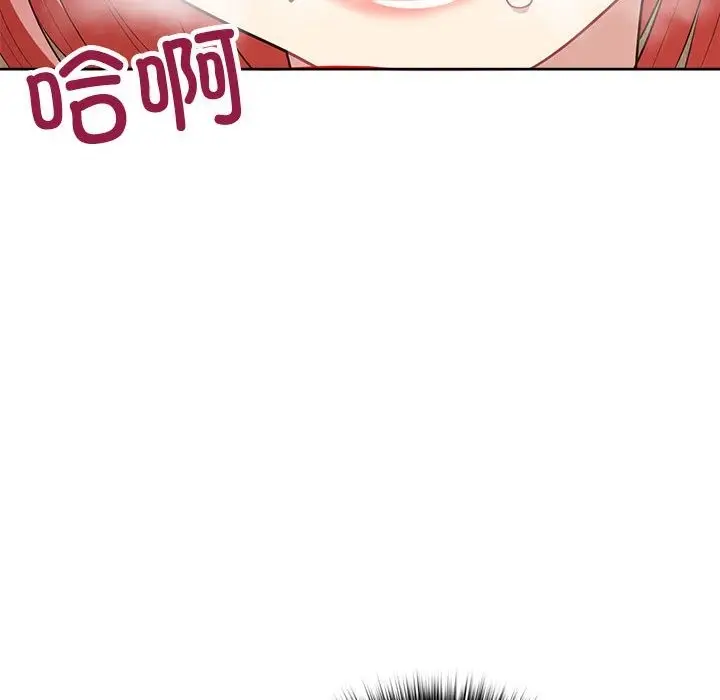 漫画《这公司归我了》第18话第56张图