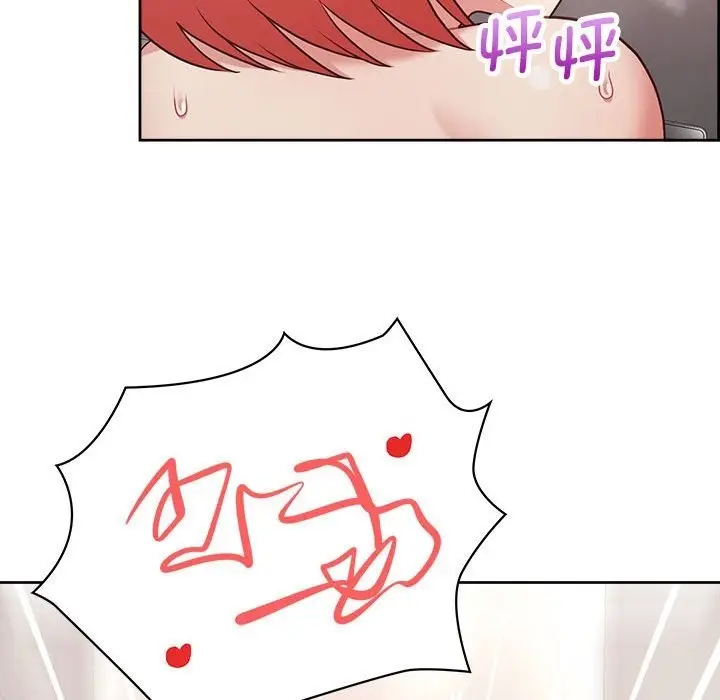 漫画《这公司归我了》第18话第74张图