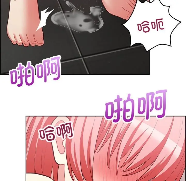 漫画《这公司归我了》第18话第80张图