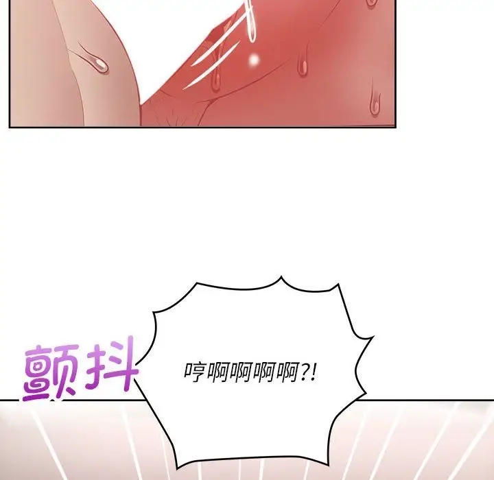 漫画《这公司归我了》第19话第109张图