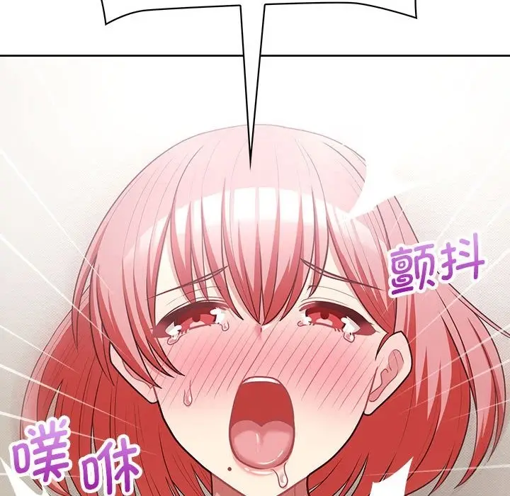 漫画《这公司归我了》第19话第121张图