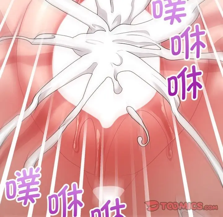 漫画《这公司归我了》第19话第123张图