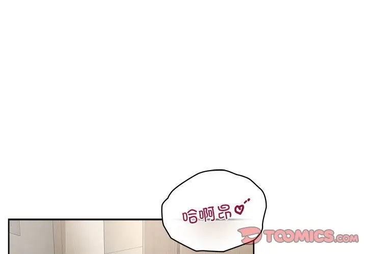 漫画《这公司归我了》第19话第3张图
