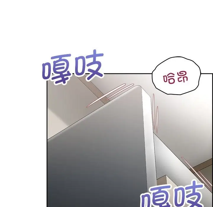 漫画《这公司归我了》第19话第5张图