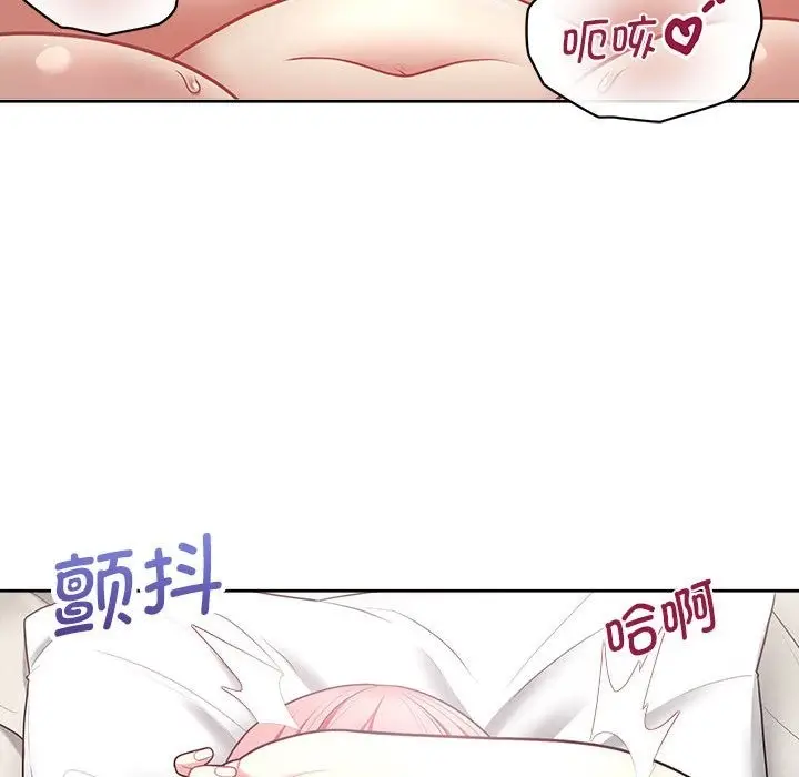漫画《这公司归我了》第19话第55张图
