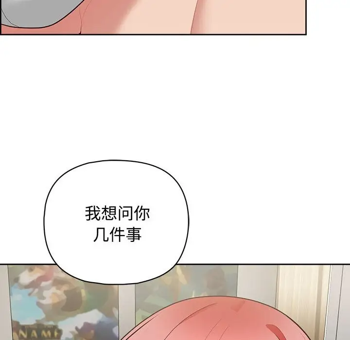 漫画《这公司归我了》第20话第103张图