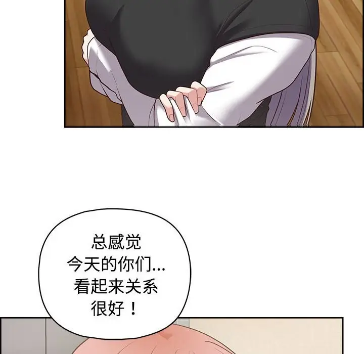 漫画《这公司归我了》第20话第115张图
