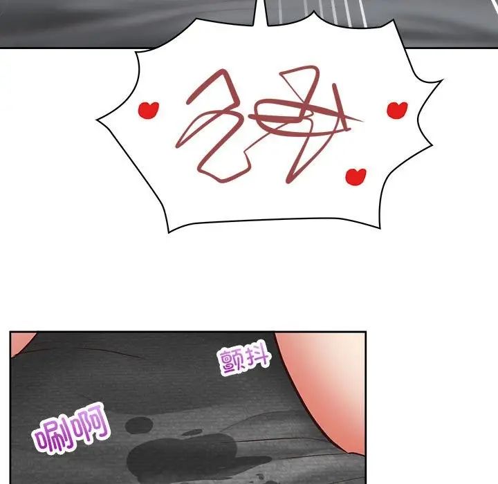 漫画《这公司归我了》第20话第13张图