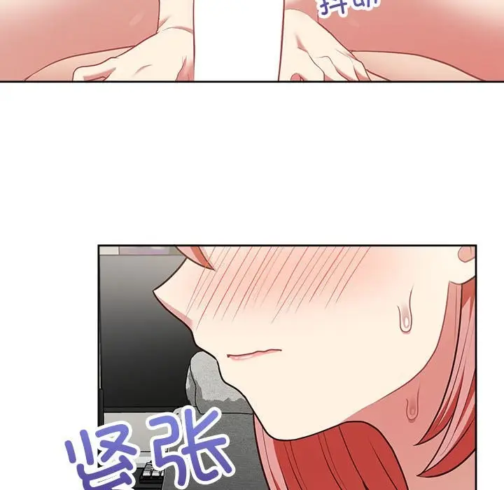 漫画《这公司归我了》第20话第35张图