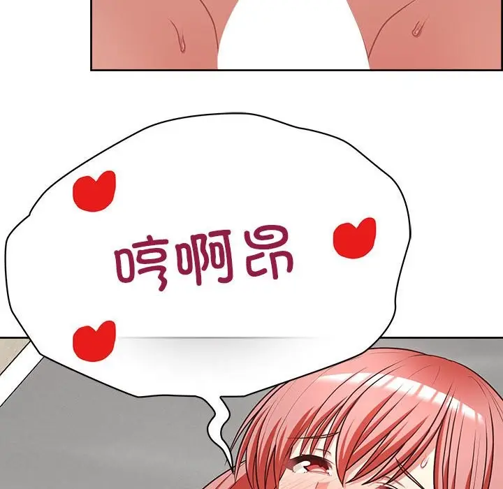 漫画《这公司归我了》第20话第44张图