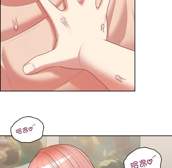 漫画《这公司归我了》第20话第50张图