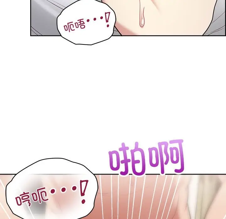 漫画《这公司归我了》第20话第6张图