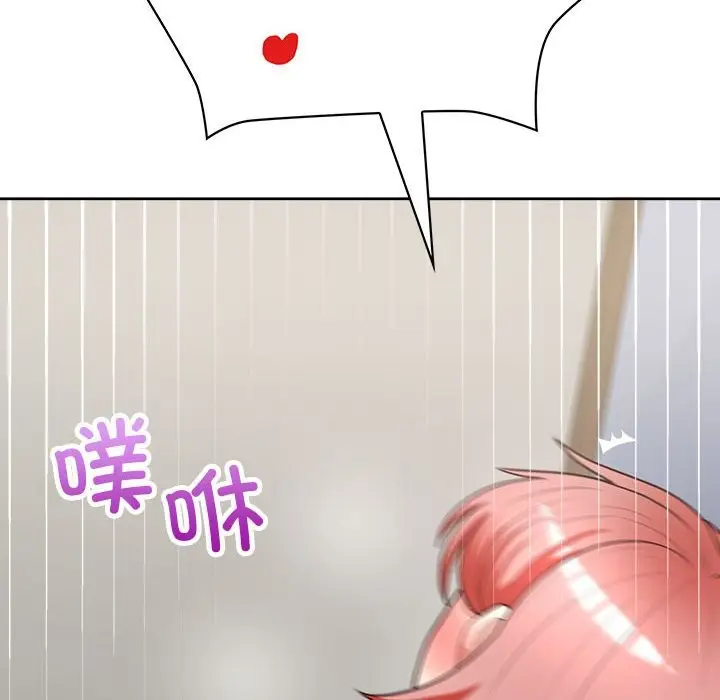 漫画《这公司归我了》第20话第61张图