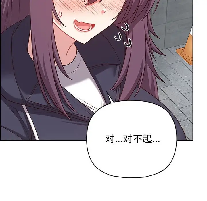 漫画《这公司归我了》第21话第106张图