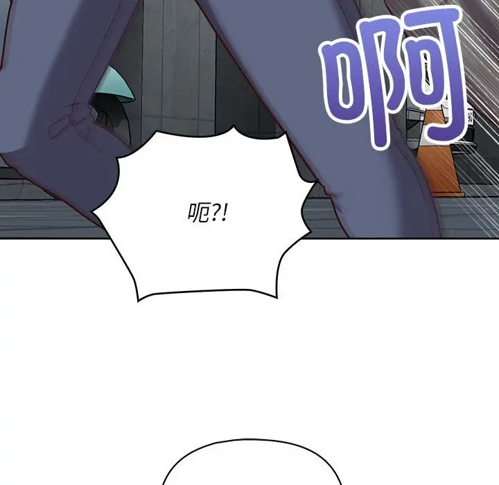 漫画《这公司归我了》第21话第116张图