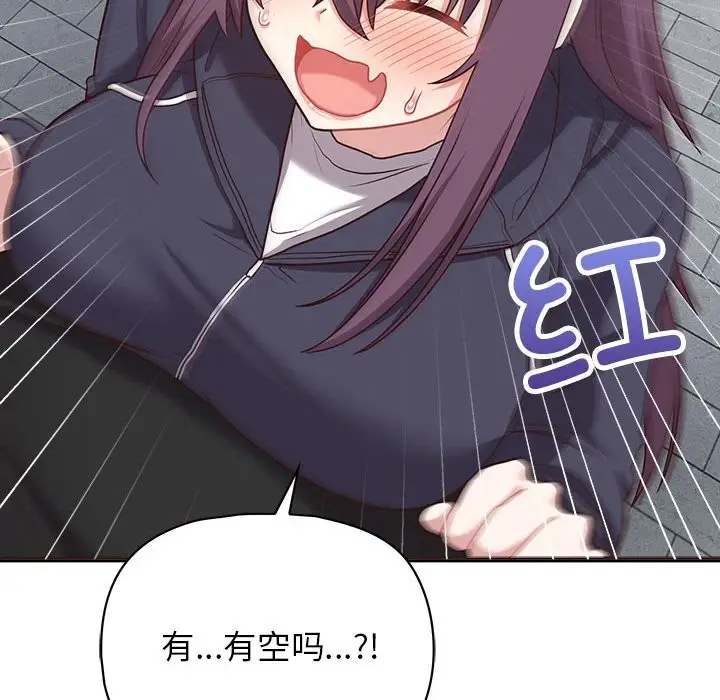 漫画《这公司归我了》第21话第120张图