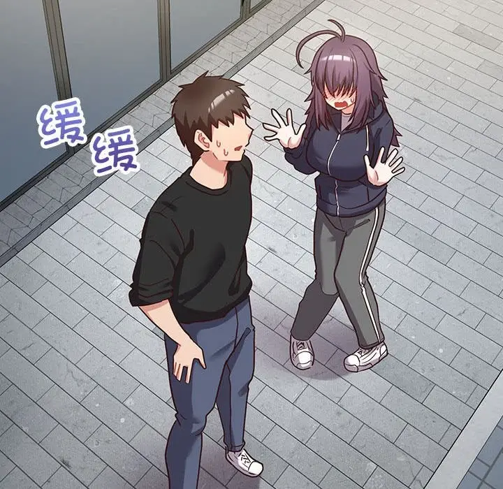 漫画《这公司归我了》第21话第128张图