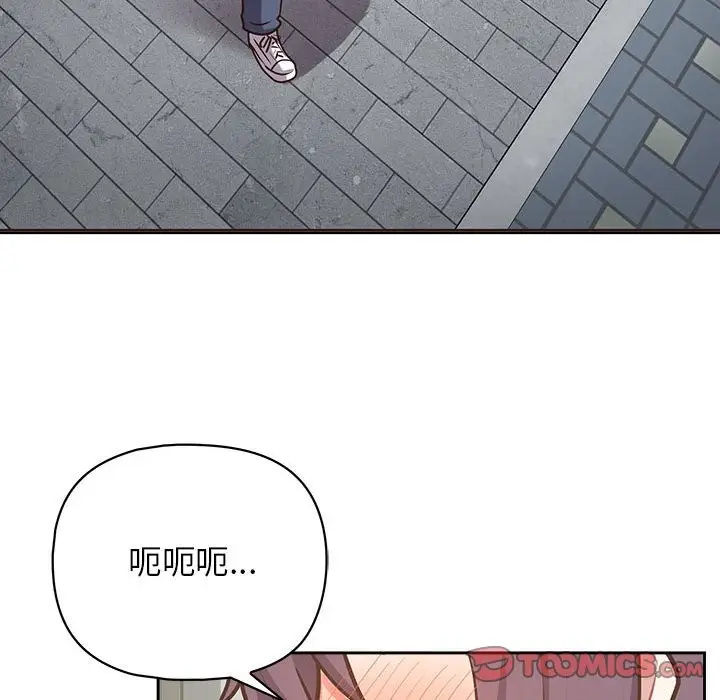 漫画《这公司归我了》第21话第129张图
