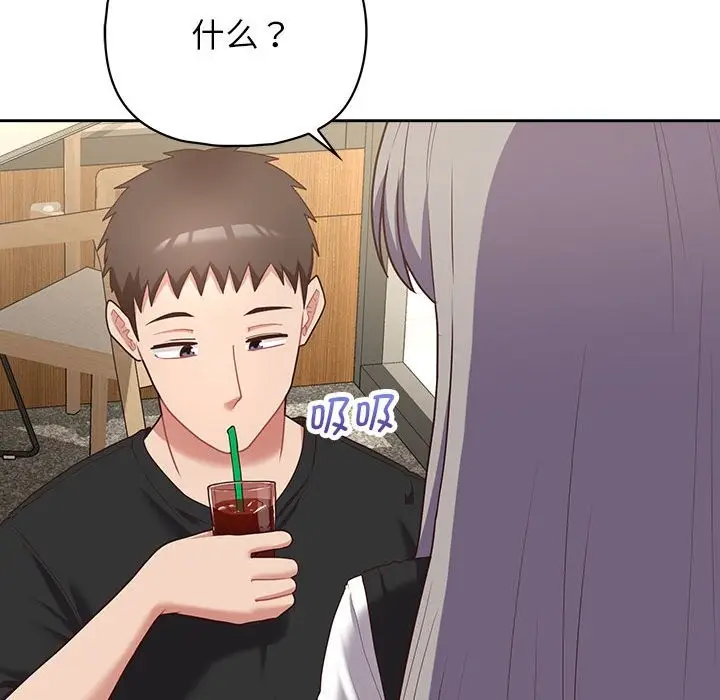 漫画《这公司归我了》第21话第19张图