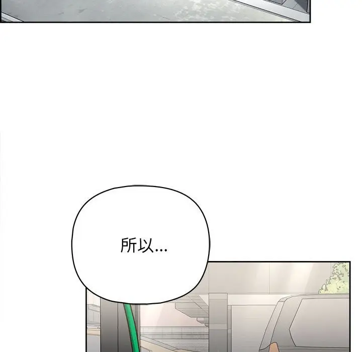漫画《这公司归我了》第21话第5张图