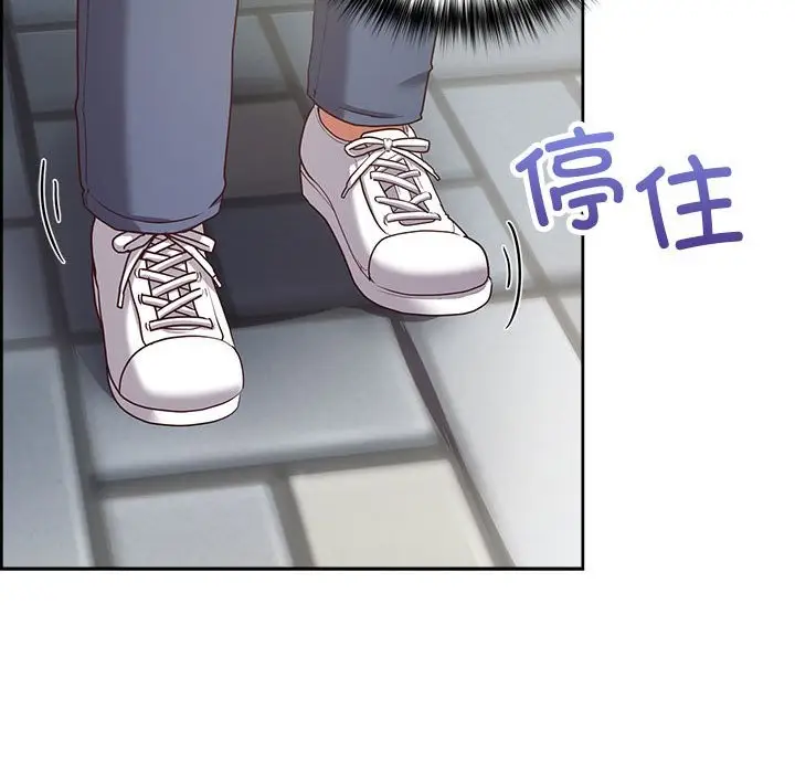 漫画《这公司归我了》第21话第82张图