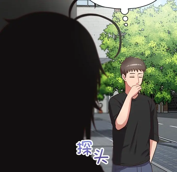 漫画《这公司归我了》第21话第92张图