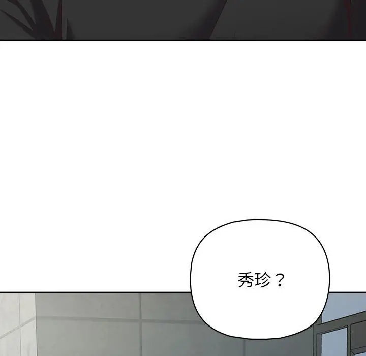 漫画《这公司归我了》第21话第95张图