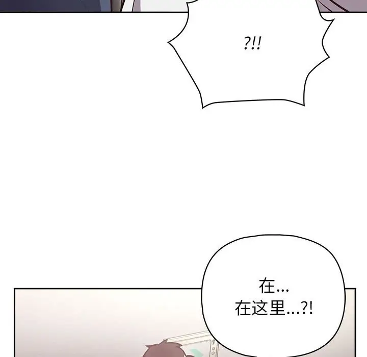 漫画《这公司归我了》第22话第107张图
