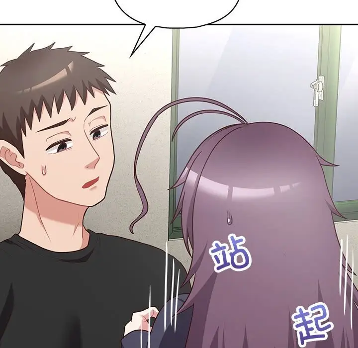 漫画《这公司归我了》第22话第40张图