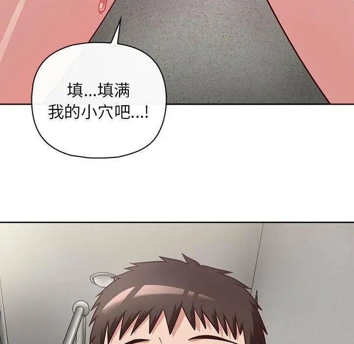 漫画《这公司归我了》第23话第107张图
