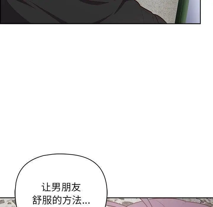 漫画《这公司归我了》第23话第28张图