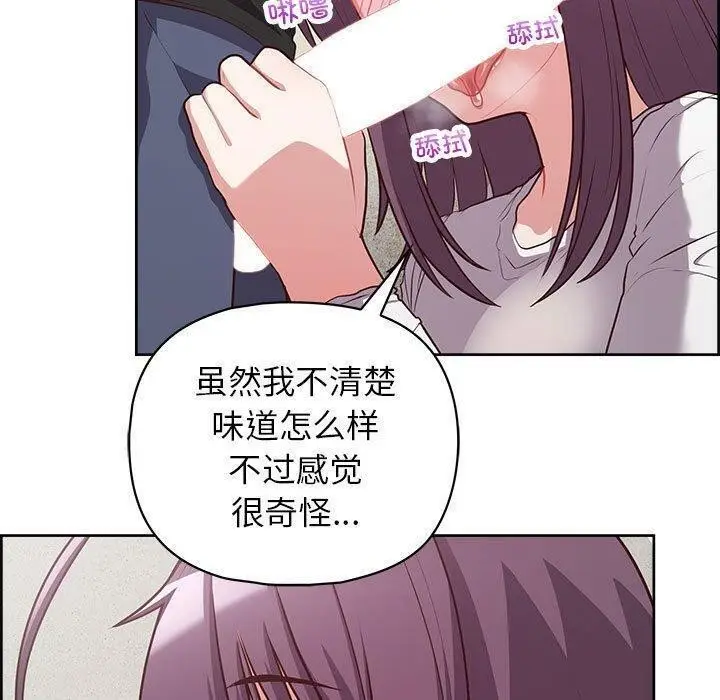 漫画《这公司归我了》第23话第32张图