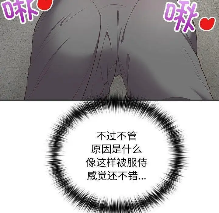 漫画《这公司归我了》第23话第36张图