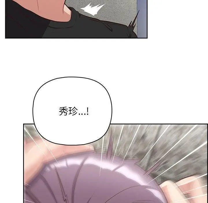 漫画《这公司归我了》第23话第41张图