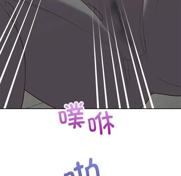 漫画《这公司归我了》第23话第47张图